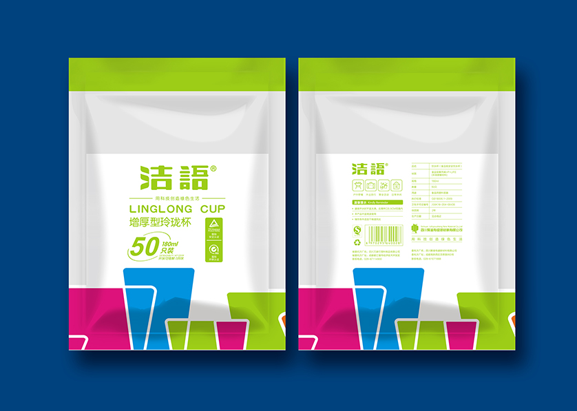 滕州市VI设计公司