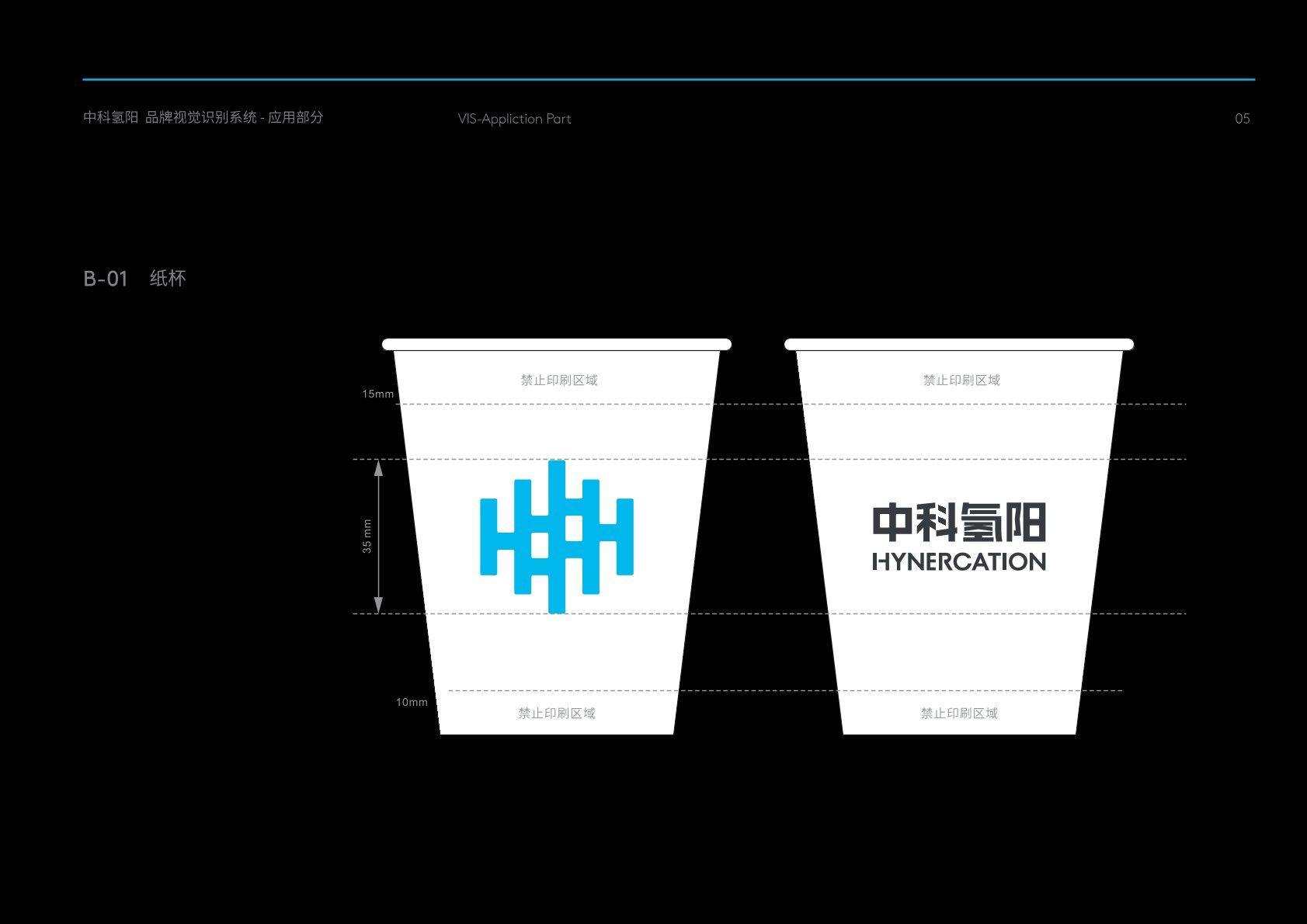 滕州市VI设计公司