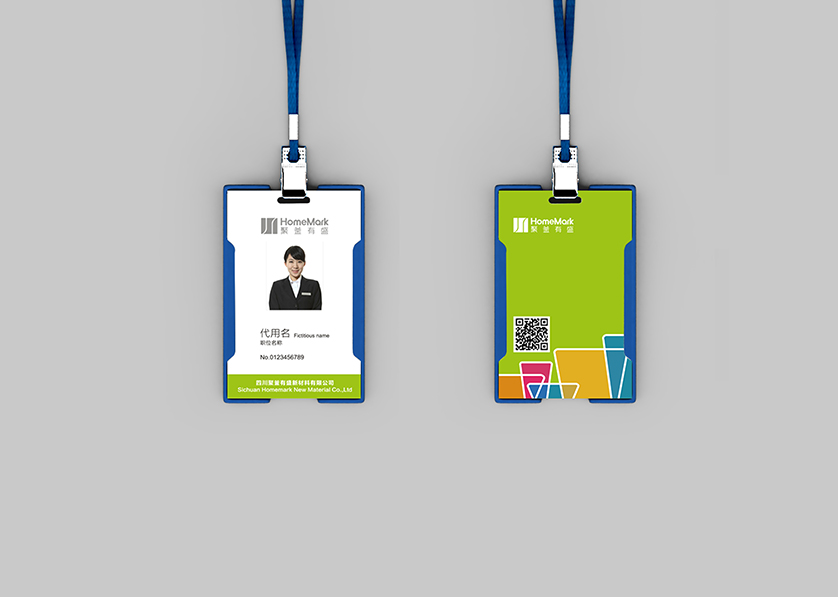 滕州市VI设计公司