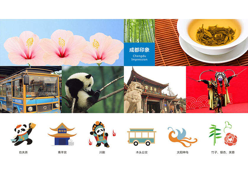 滕州市VI设计公司